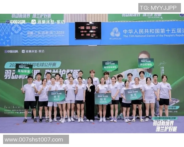 深圳羽毛球队荣登全国配合排行榜第四名展现出色团队实力与合作精神